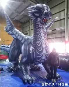 スーパードラゴン：Ｈ3ｍ文字