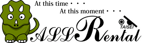 オールレンタル大成